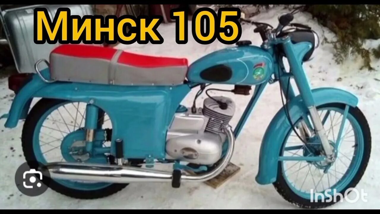 Минск мотоцикл 105 фото СССР мотоциклы Минск #motovlog #глобальныерекомендации - YouTube