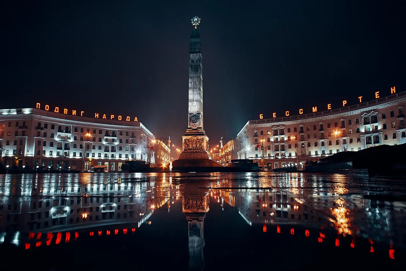 Минск ночью фото Minsk Reflections :: Behance
