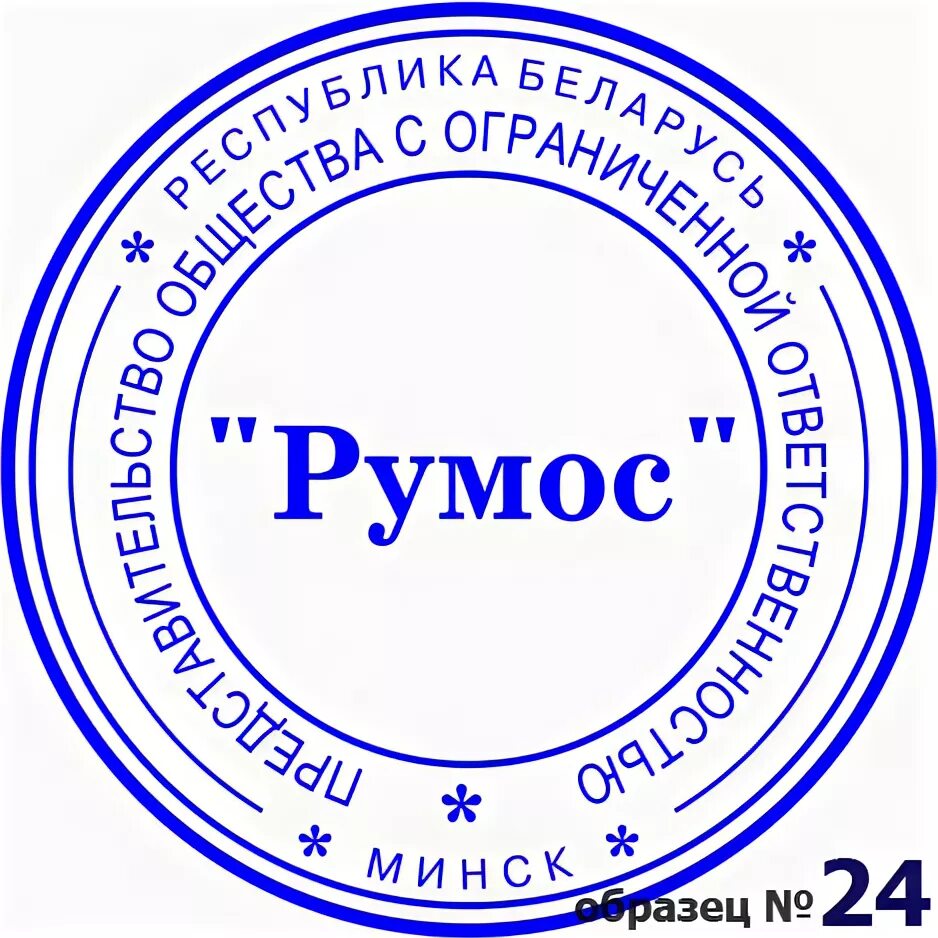 Минск печать фото оптом Печать ОДО