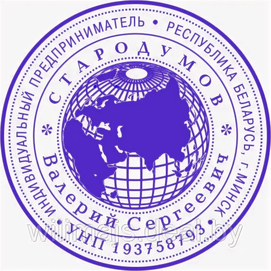 Минск печать фото оптом Клише печати ИП № 18