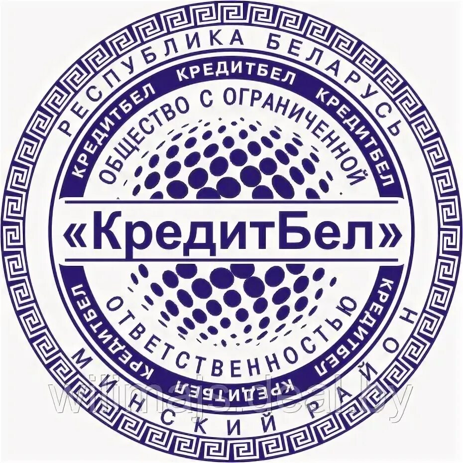 Минск печать фото оптом Клише печати предприятия 13: продажа, цена в Минске. изготовление печатей и штам