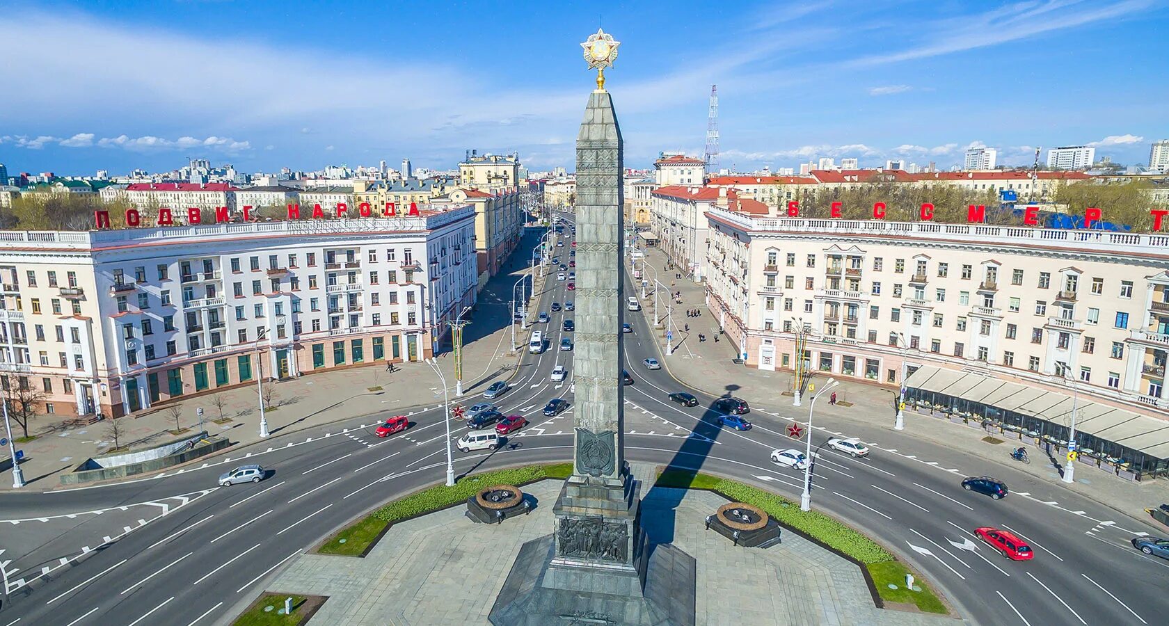 Минск площадь победы фото Отдых в Белоруссии в 2018 году