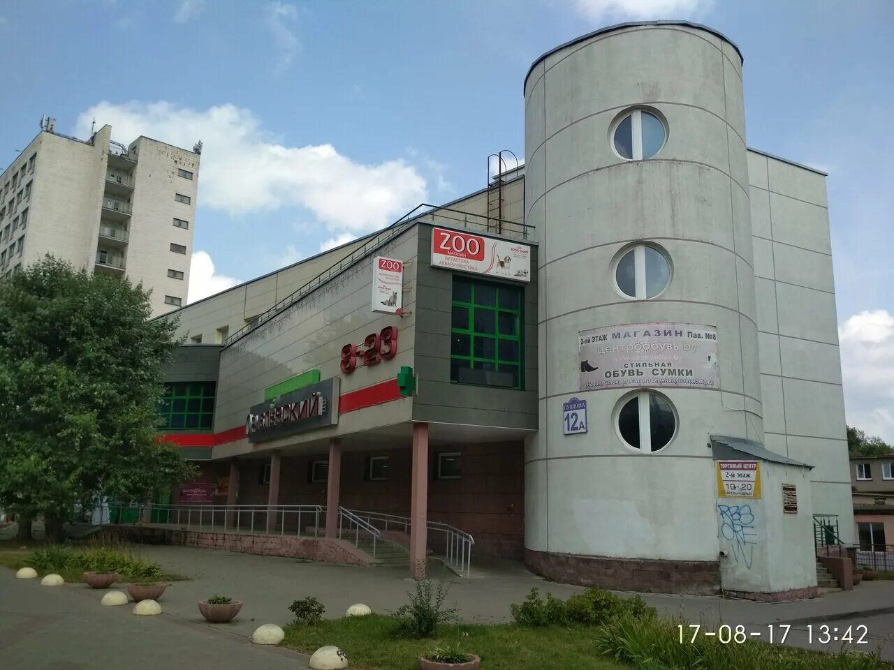 Минск проспект пушкина 12а фото Отзывы о "Рублевский" на Пушкинской, Беларусь, Минск, проспект Пушкина, 12А - Ян
