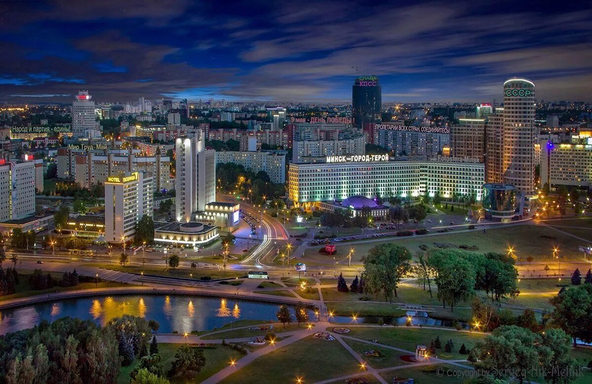 Минск сегодня фото 2024 Минск с высоты птичьего полёта. Для знакомства, ОЧ популярные в