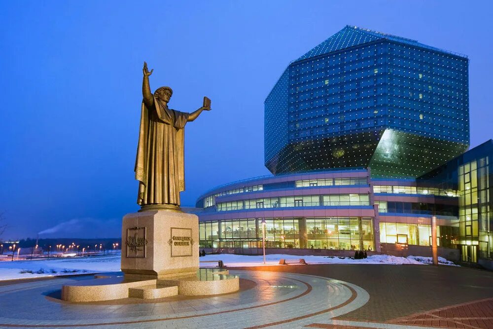 Минск сегодня фото 2024 Culture Cafe: Belarus - News - International Student Support - HSE University