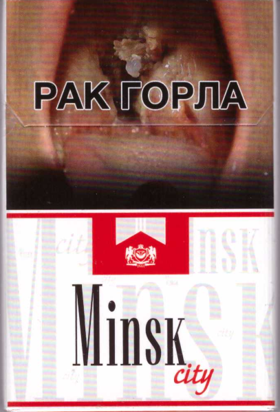 Минск сити сигареты фото Minsk City Nano (нано) купить в Нижнем Новгороде от ТАБАК (RusSigarets) Сигареты