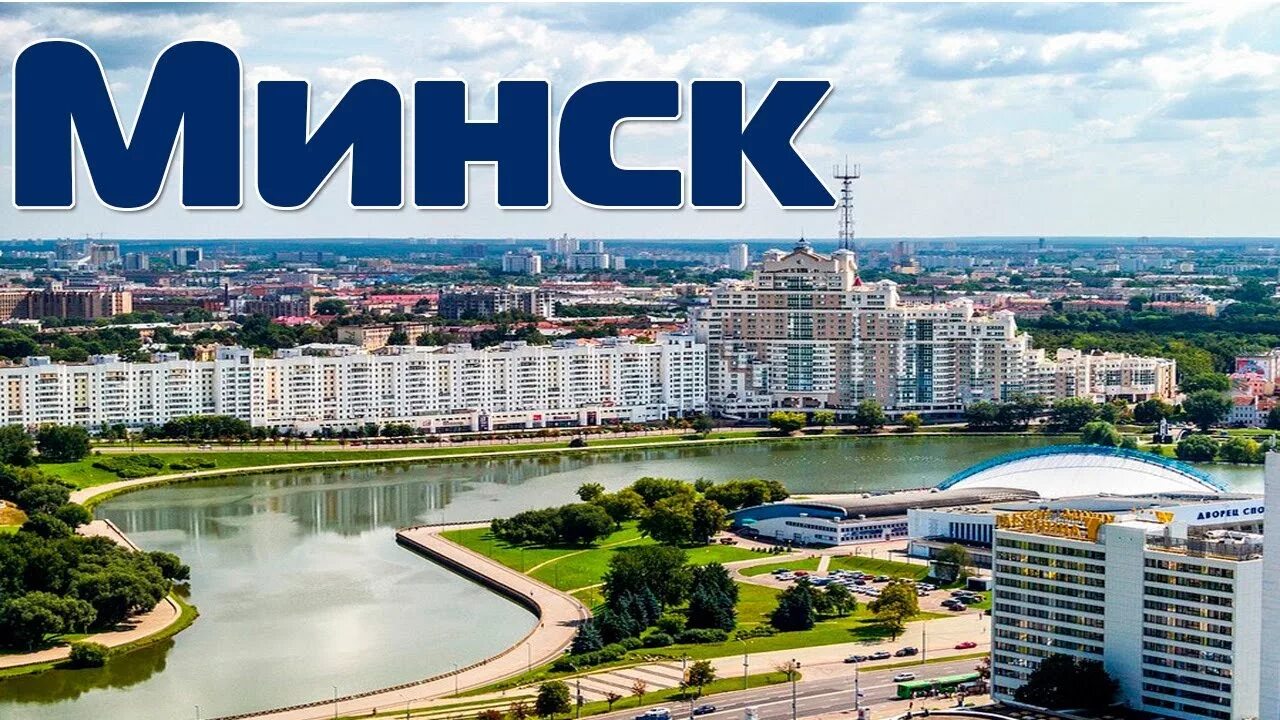 Минск в контакте фото ГУО "Средняя школа № 96 г. Минска"