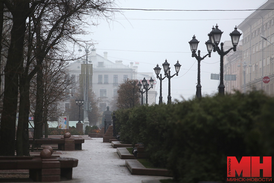 Минск в ноябре фото Ветрено и дождливо будет в Минске 4 ноября - Минск-новости