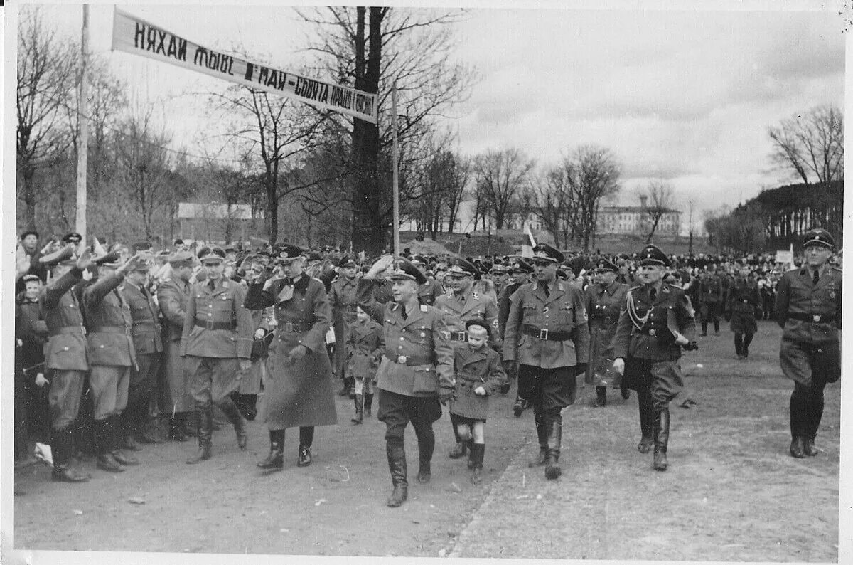 Минск в оккупации фото Файл:Miensk, Mieski Sad, Trek. Менск, Мескі Сад, Трэк (1.05.1943).jpg - Вікіпеды