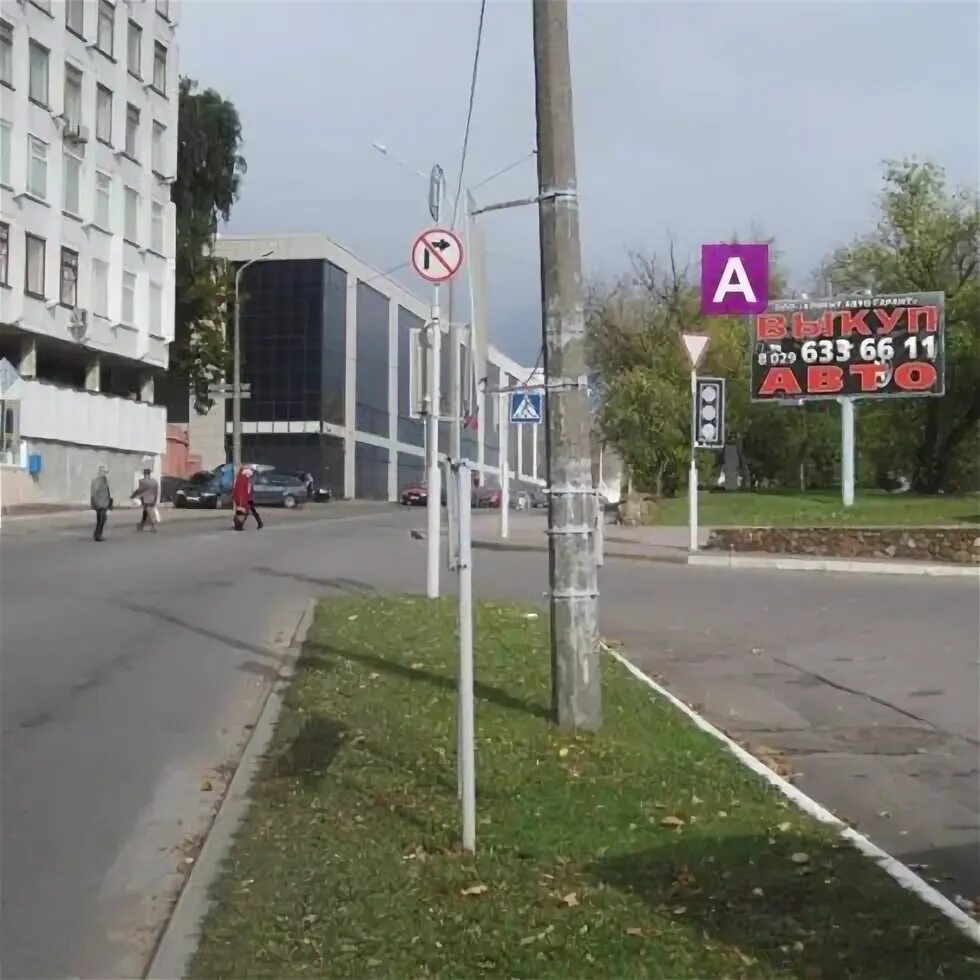 Минск восточный смоленская ул 2е фото БИЛБОРД Минск, ул. Смоленская (ДС "Восточный").