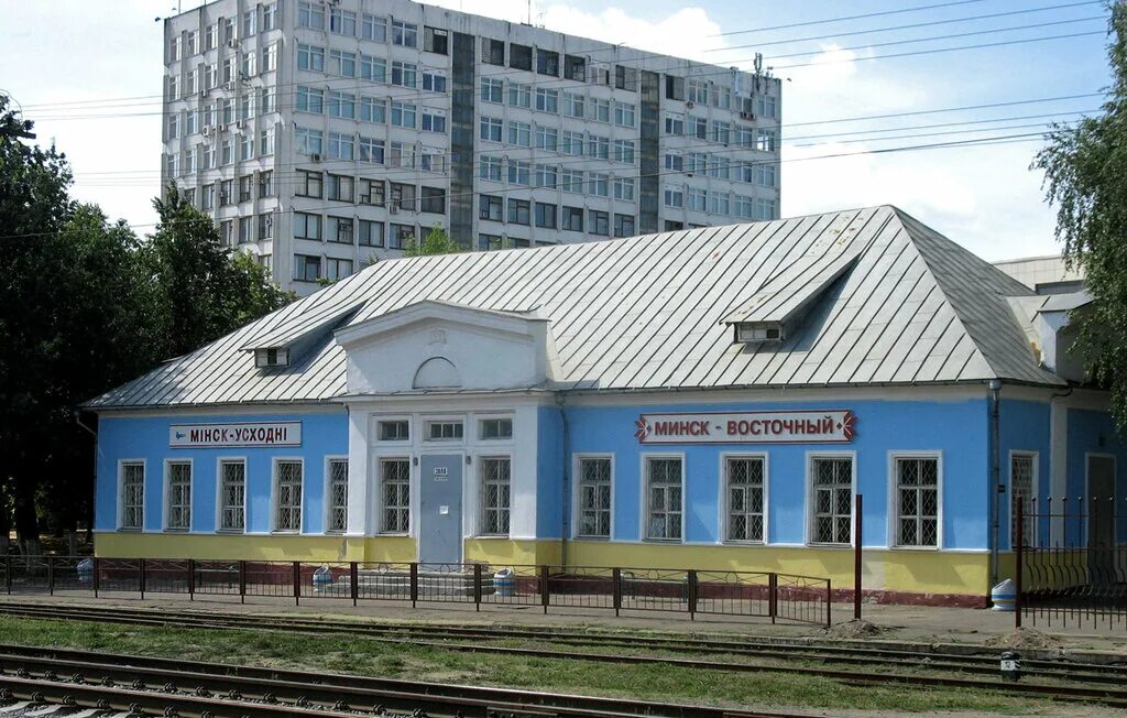 Минск восточный смоленская ул 2е фото Минск-Восточный, железнодорожная станция, Беларусь, Минск, Смоленская ул., 2А - 