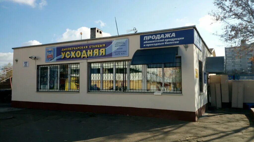 Минск восточный смоленская ул 2е фото Avtobusny park № 4, bus depot, Minsk, Smalienskaja Street, 2 - Yandex Maps