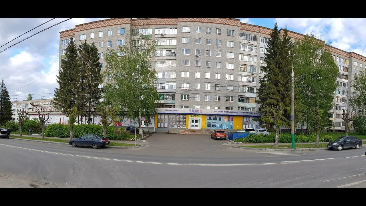 Минская 1 пенза аптека фото Минская 1 - YouTube