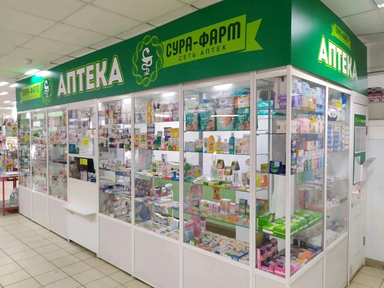 Минская 1 пенза аптека фото Больше не работает: Сура-Фарм, аптека, Пенза, Минская улица, 10 - Яндекс Карты