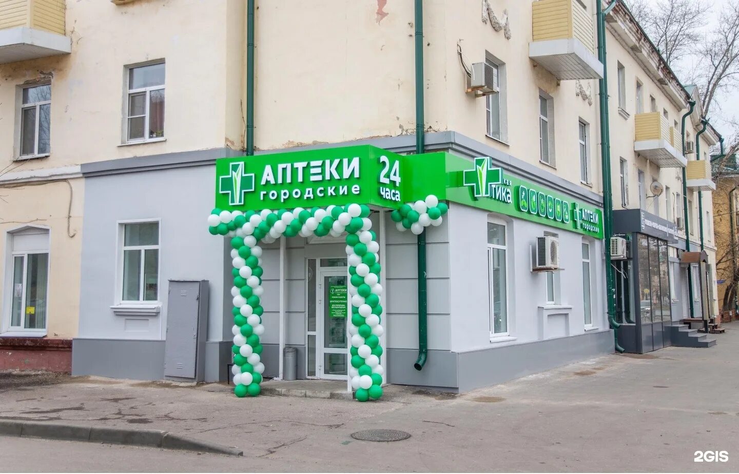 Минская 1 пенза аптека фото Аптека № 89, Калинина, 113, Пенза - 2ГИС