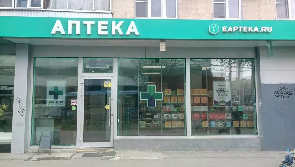 Минская 1 пенза аптека фото SBER EAPTEKA, pharmacy, Россия, Москва, Планерная улица, 12 - Yandex Maps