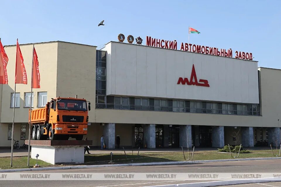 Минский автомобильный завод фото Компании МАЗ, БЕЛАЗ и "Белаэронавигация" просят удалить их из санкционных списко