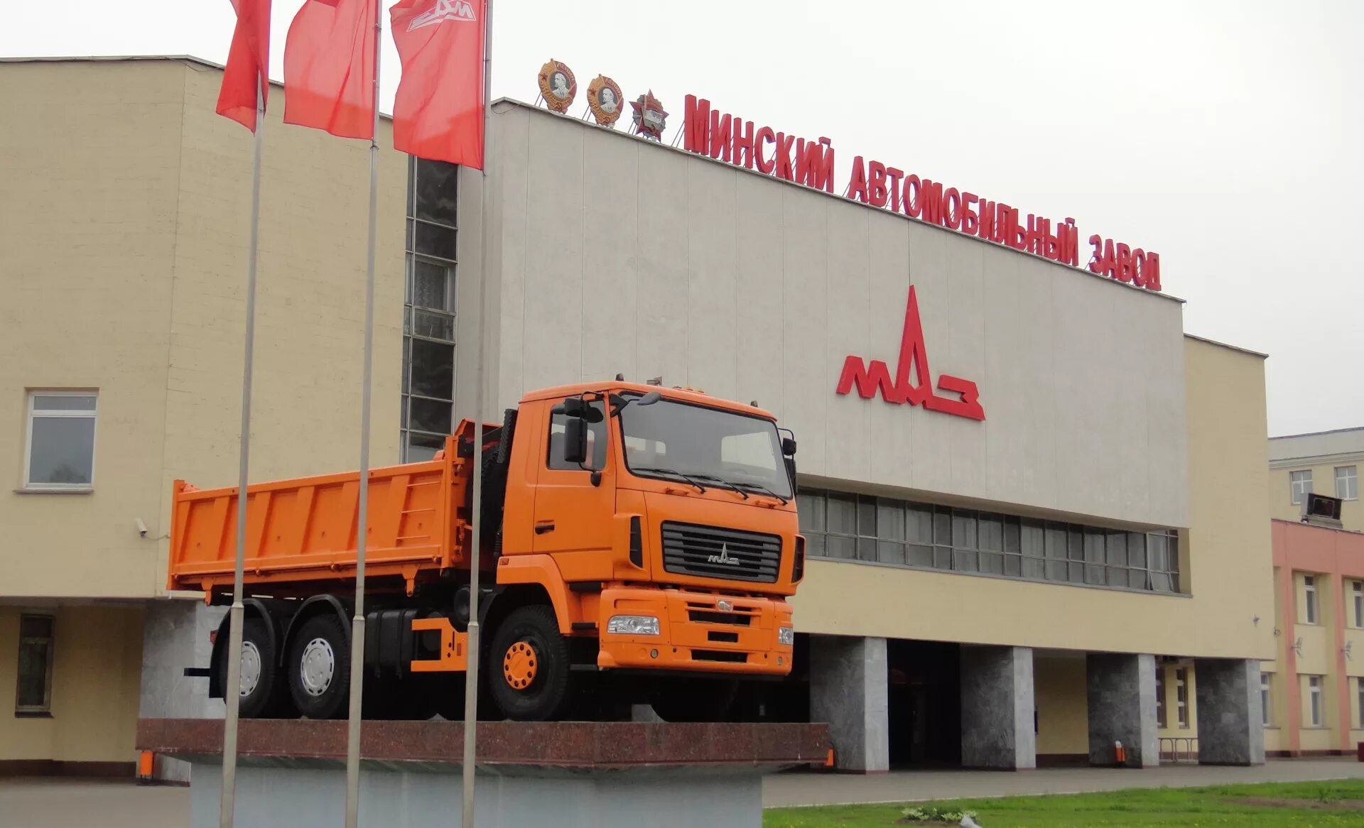 Минский автомобильный завод фото Проходная Минского Автомобильного Завода - DRIVE2