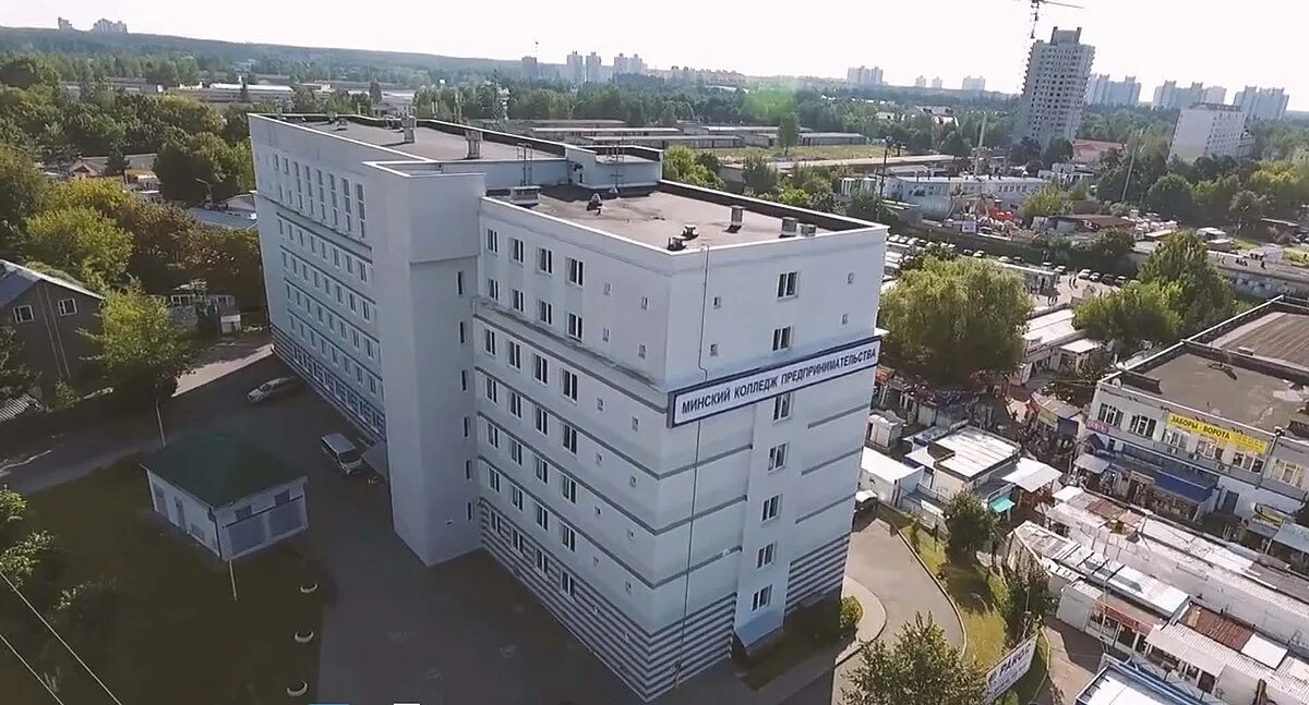 Минский колледж предпринимательства уручская ул 21в фото Файл:МКП. Здание.jpg - Википедия