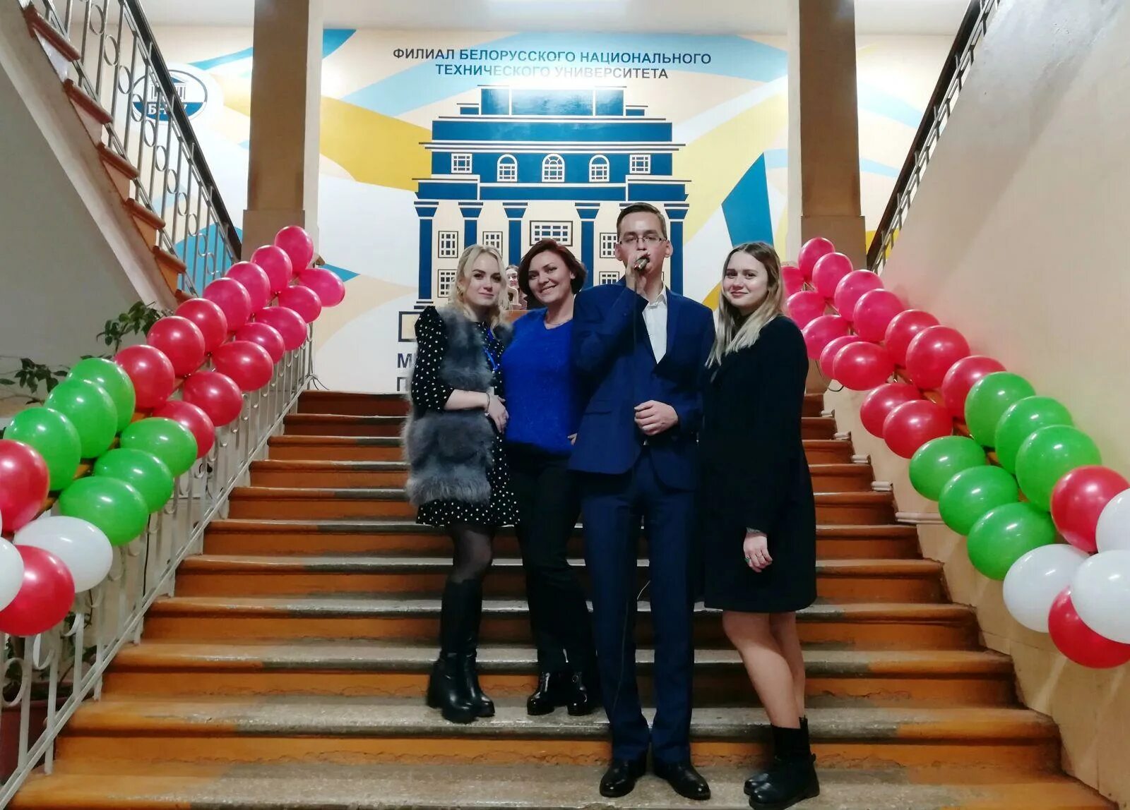 Минский политехнический колледж просп независимости 85 фото Атмосфера праздника в МГПК - Белорусский национальный технический университет (Б