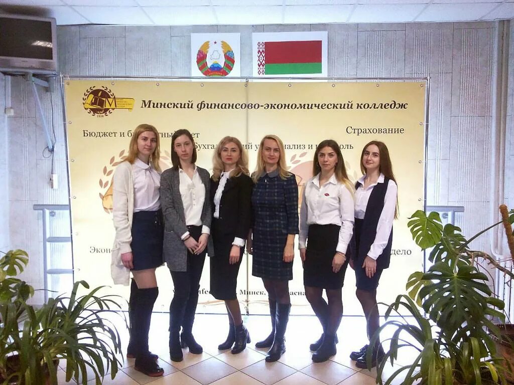 Минский торговый колледж фото НАУЧНО-ИССЛЕДОВАТЕЛЬСКАЯ ДЕЯТЕЛЬНОСТЬ УЧАЩИХСЯ