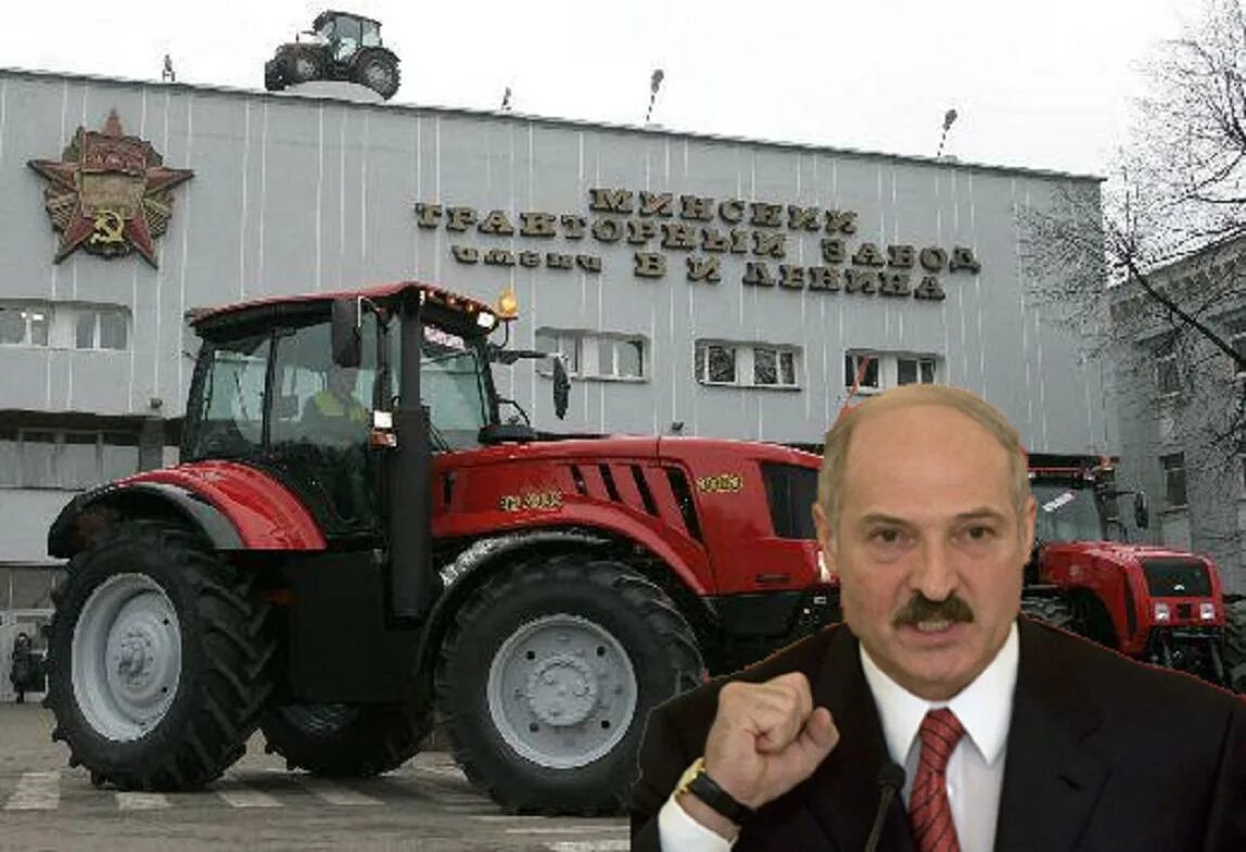 Минский тракторный завод фото А че в Беларуси - много тунеядцев?