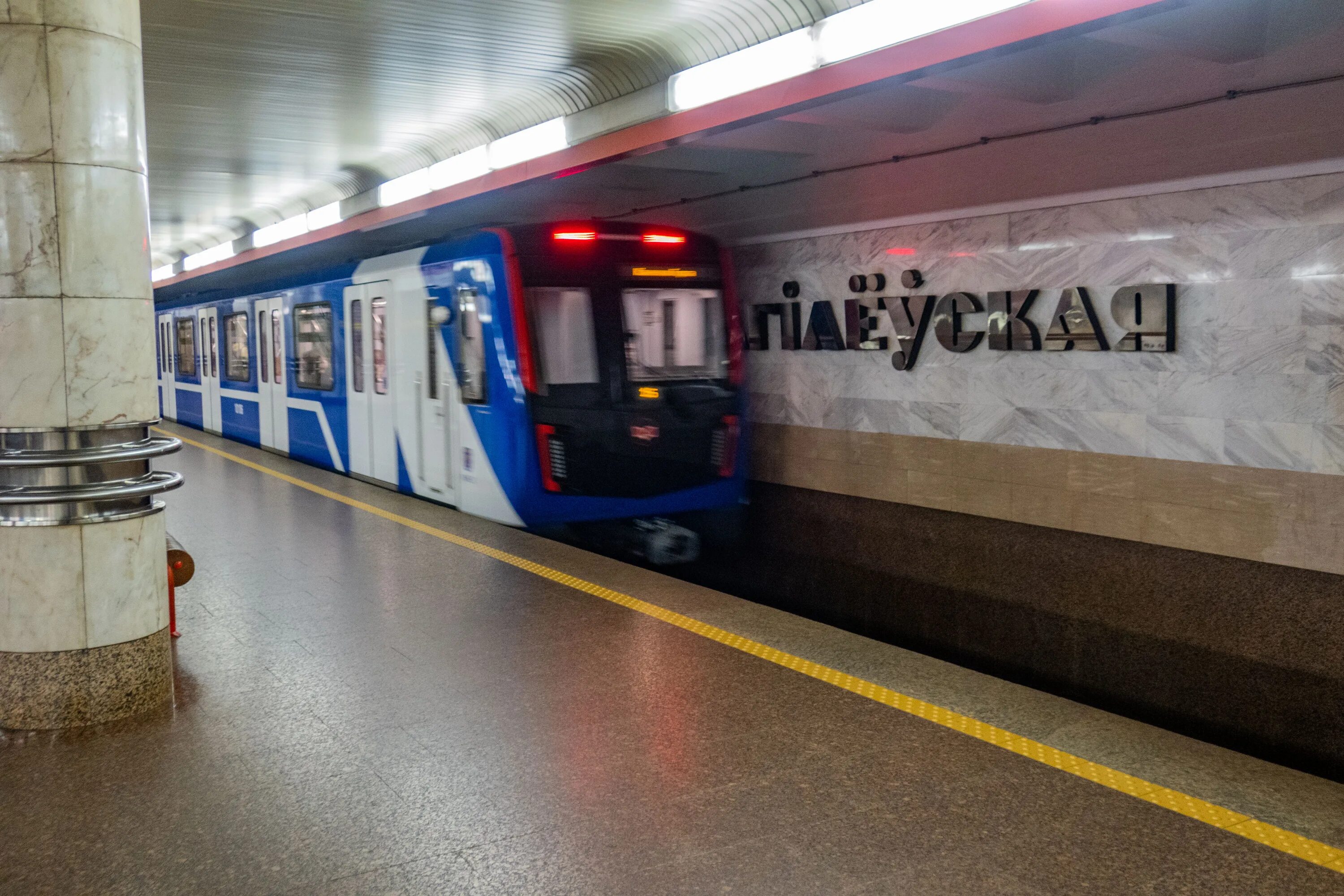 Минское метро фото File:Stadler train in Minsk Metro (010620) 2.jpg - Wikimedia Commons