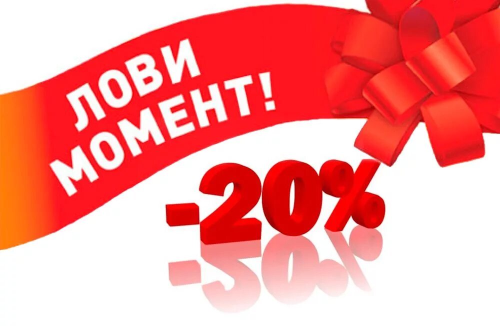 Минус 20 фото Пасхальные скидки 20% до 9 апреля!: Акции и распродажи в журнале Ярмарки Мастеро