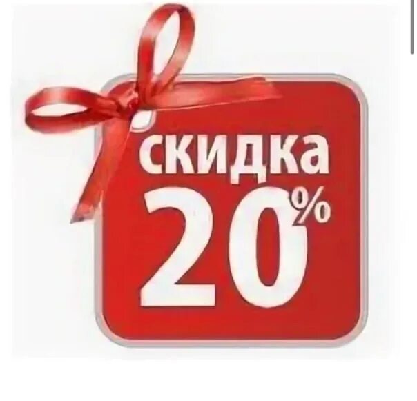 Минус 20 фото Хорошая новость! Скидка 20% на весь грунт. Только для подписчиков нашей группы. 