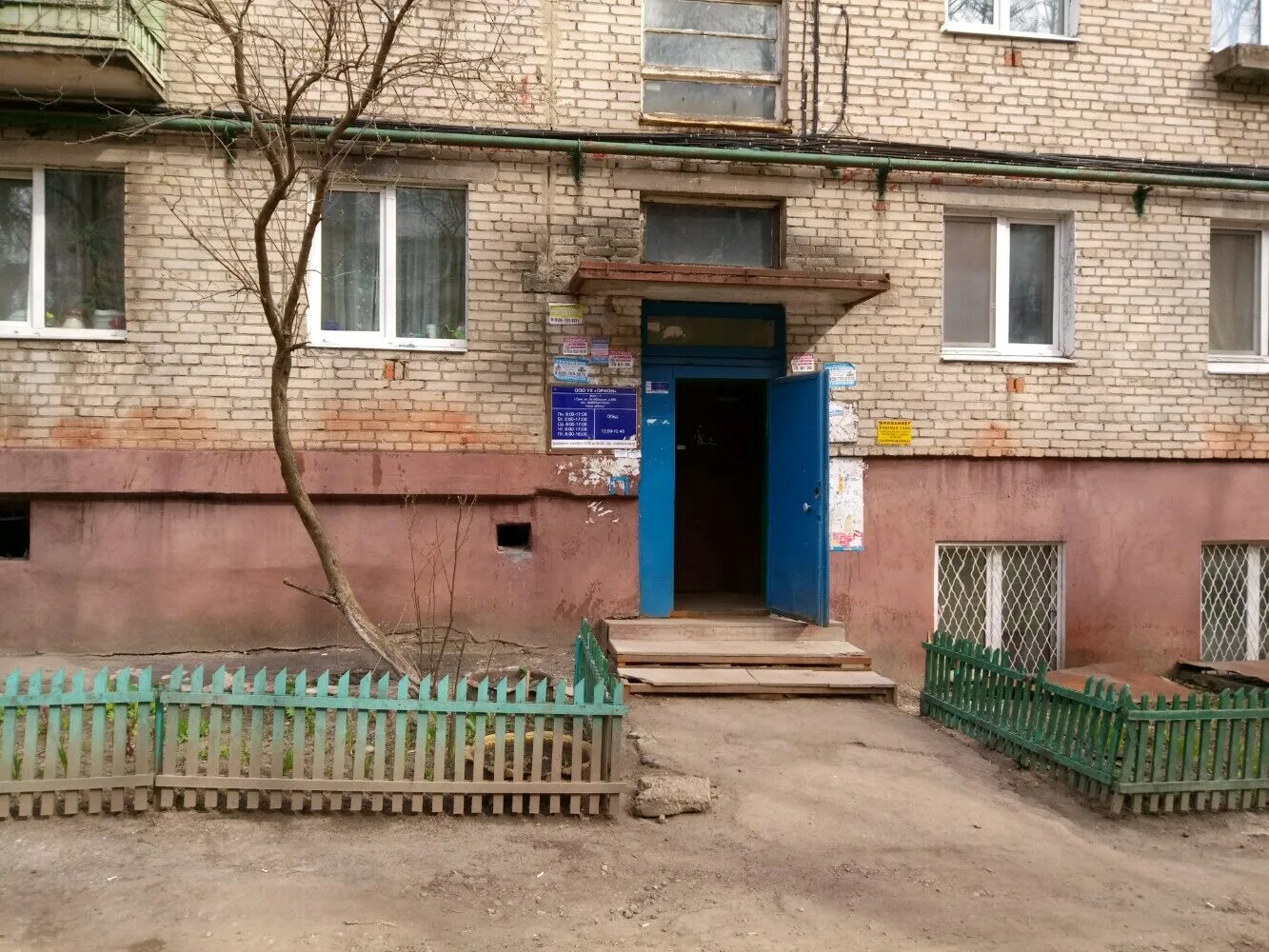 Минуса октябрьская ул 95а фото Орион, коммунальная служба, Октябрьская ул., 95Б, Тула - Яндекс Карты