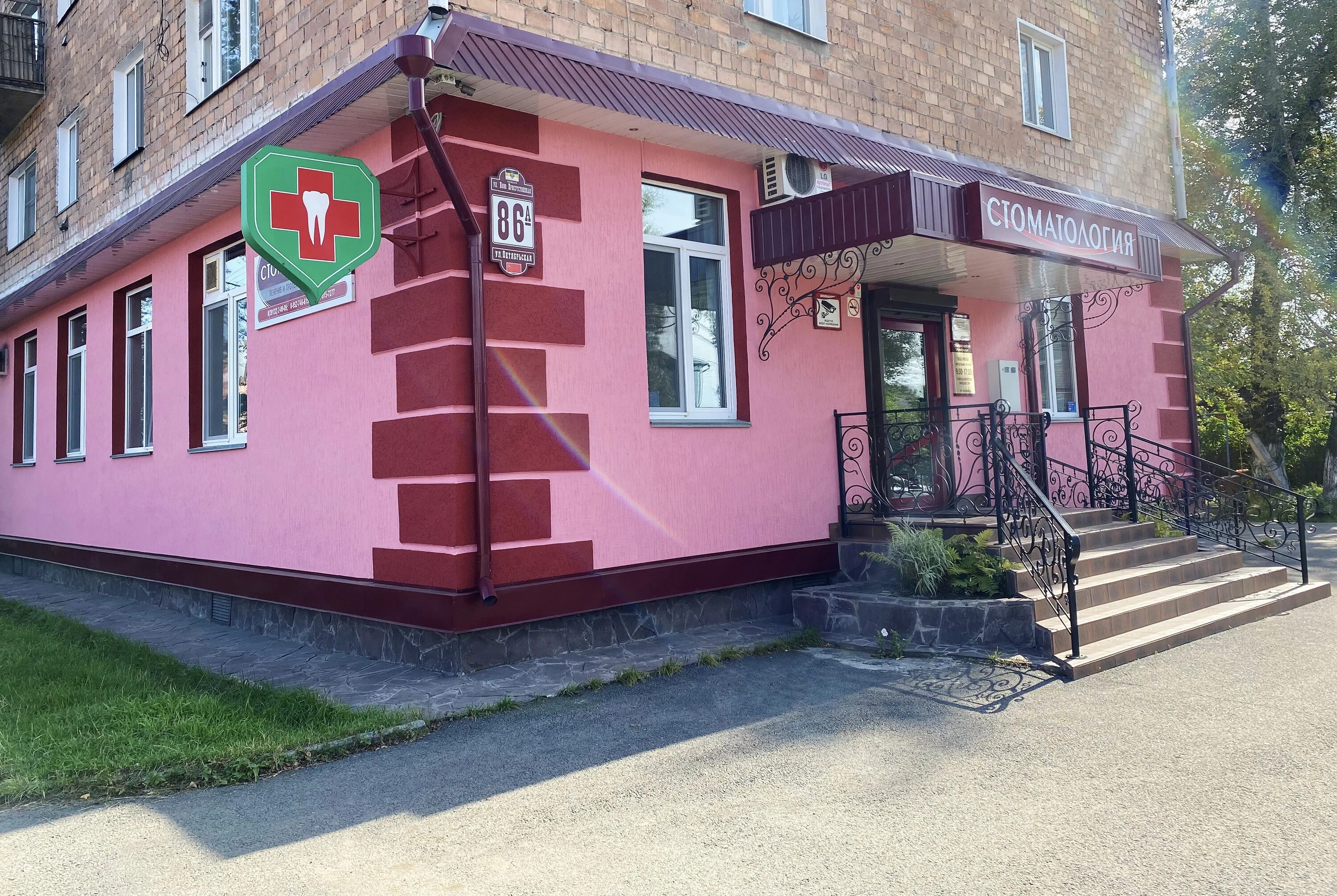 Минуса октябрьская ул 95а минусинск фото Отзывы об "Октябрьская", Красноярский край, Минусинск, Октябрьская улица, 86А - 