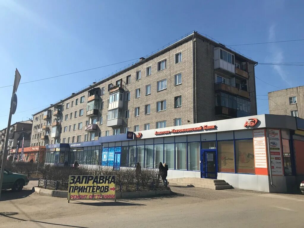 Минуса октябрьская ул 95а минусинск фото Азиатско-Тихоокеанский банк, банк, Абаканская ул., 50А, Минусинск - Яндекс Карты