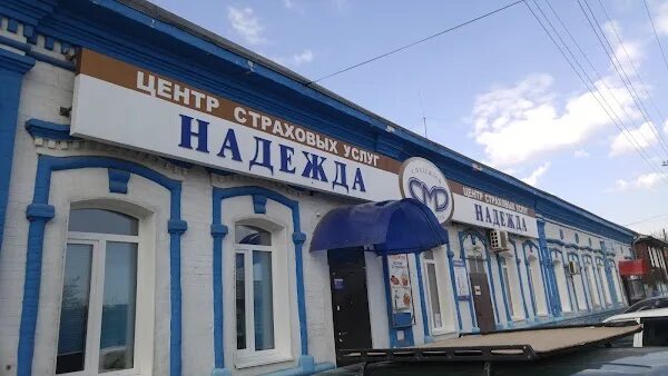Минуса октябрьская ул 95а минусинск фото Минусинск, Застрахователна агенция ReadyMap