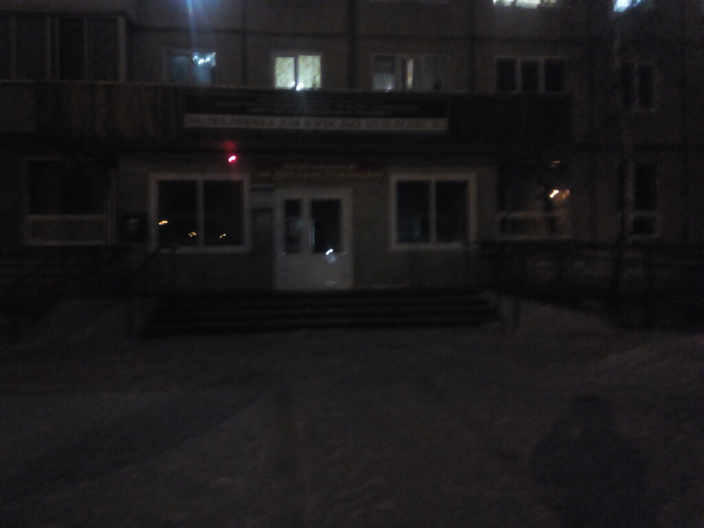 Минусинская городская поликлиника ул ванеева 2 фото Минусинская городская поликлиника, поликлиника для взрослых, ул. Ванеева, 2, Мин