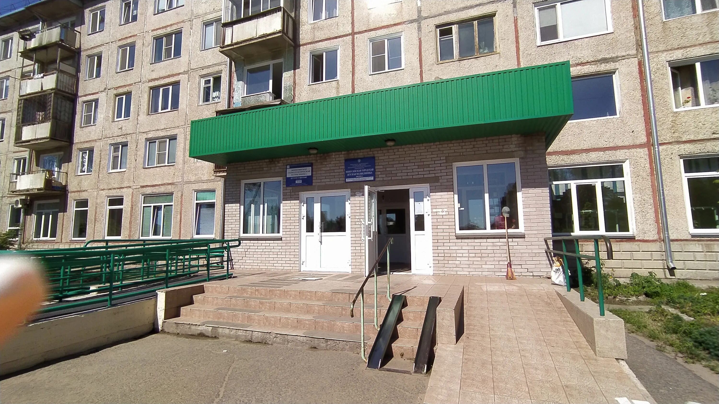 Минусинская городская поликлиника ул ванеева 2 фото Детская стоматологическая поликлиника, стоматологическая поликлиника, ул. Ванеев