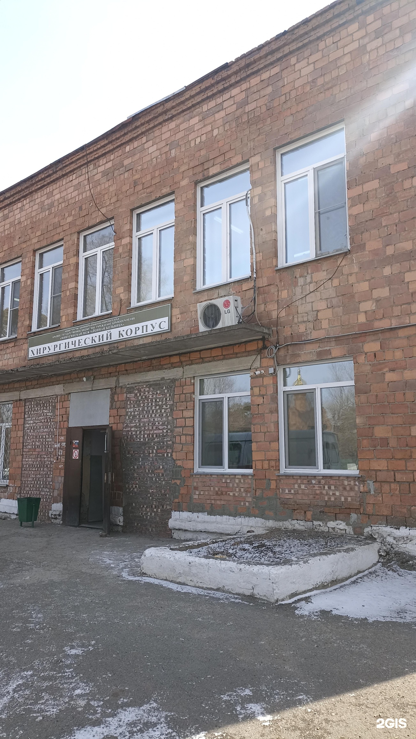 Минусинская межрайонная больница ботаническая ул 2а фото Ул ботаническая 2а