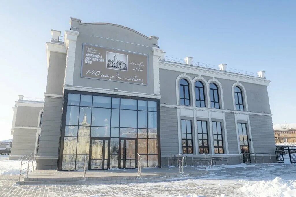 Минусинский драматический театр фото Здание театра, landmark, attraction, Minusinsk, Podsinskaya ulitsa, 75 - Yandex 