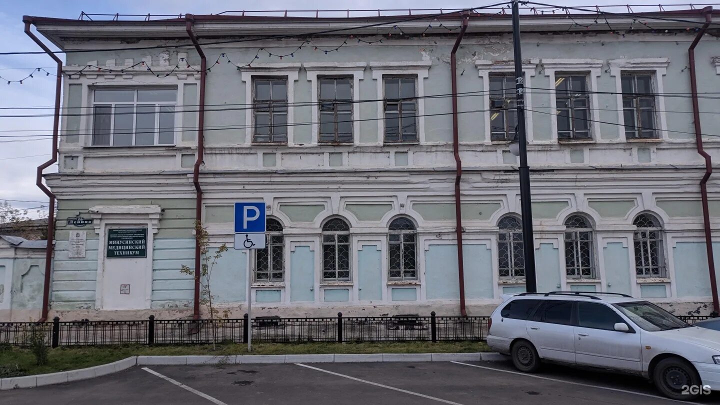 Минусинский колледж культуры фото видео Минусинск колледжи после 9: найдено 87 изображений