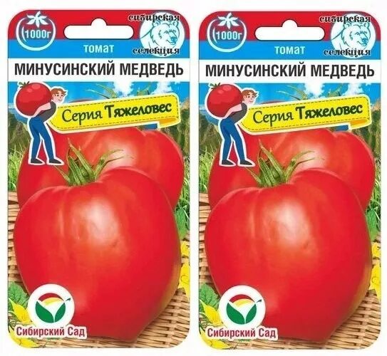 Минусинский медведь фото Сибирский сад Томат20 - купить по выгодным ценам в интернет-магазине OZON (65783