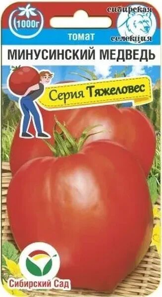 Минусинский медведь фото Сибирский сад Тор53763 - купить по выгодным ценам в интернет-магазине OZON (7292