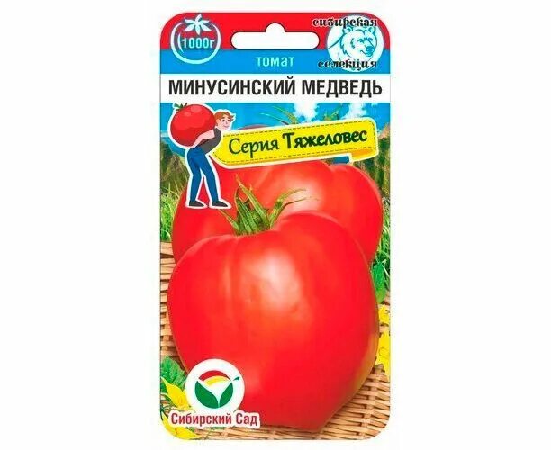 Минусинский медведь отзывы фото урожайность Томат Минусинский медведь 20шт (Сибирский Сад) купить в интернет-магазине sadovy
