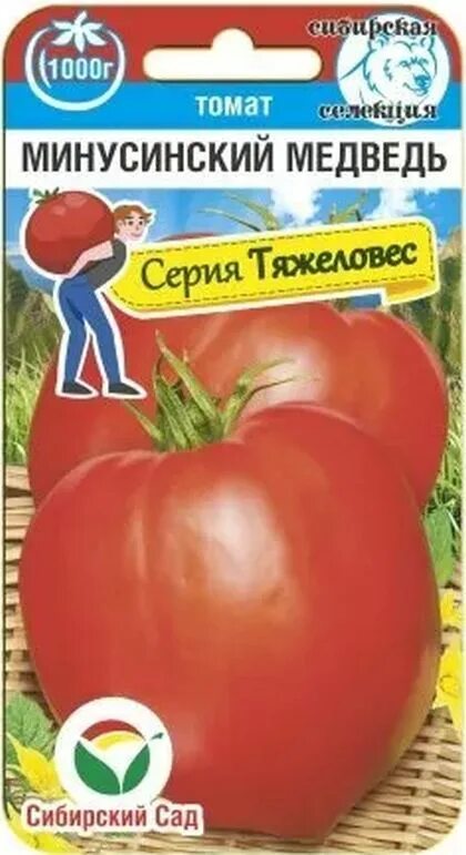 Минусинский медведь томат отзывы фото Семена Томат Минусинский медведь: описание сорта, фото - купить с доставкой или 