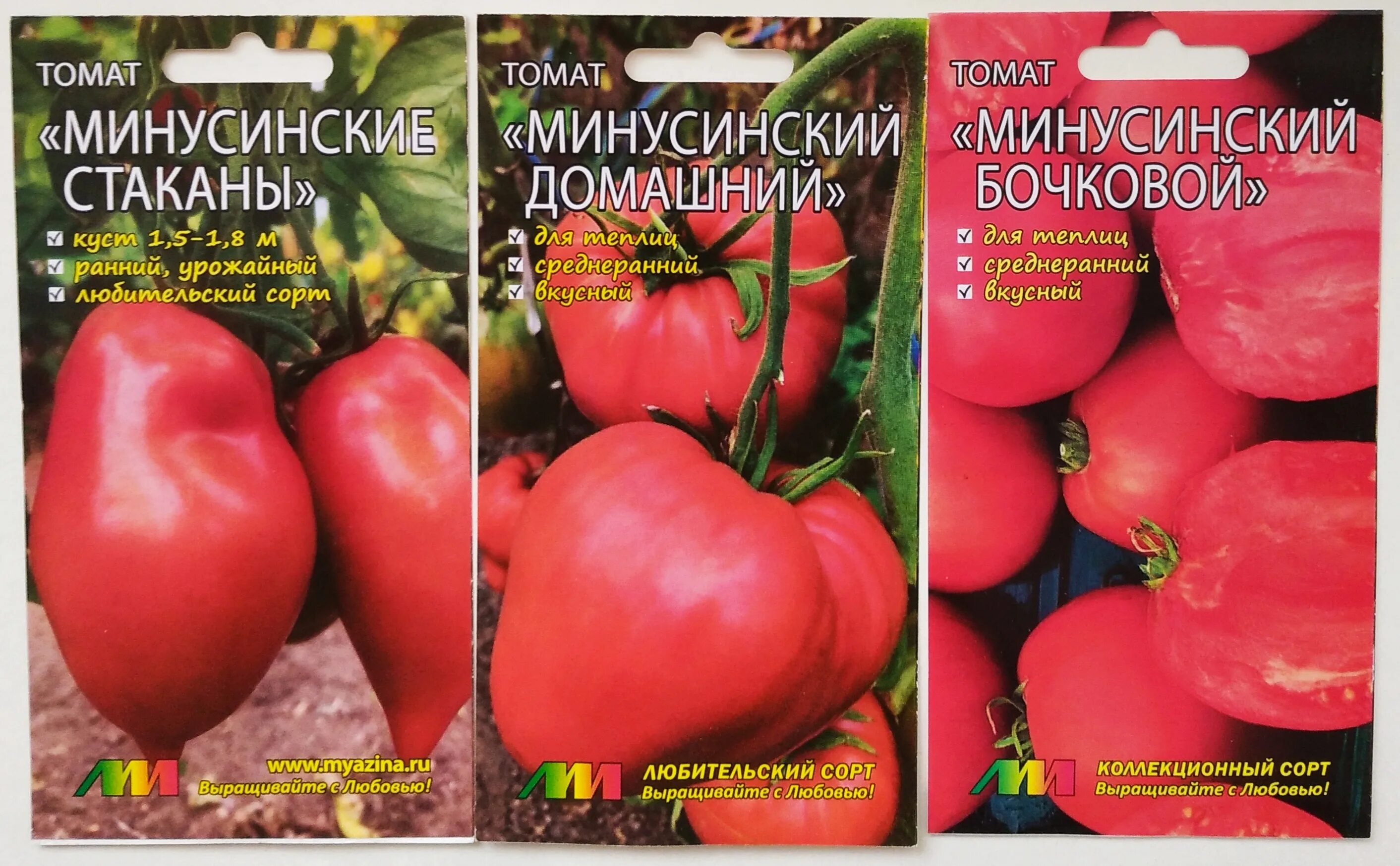 Минусинский стакан томат описание сорта фото Минусинский домашний, бочковой и минусинские стаканы - купить по выгодным ценам 