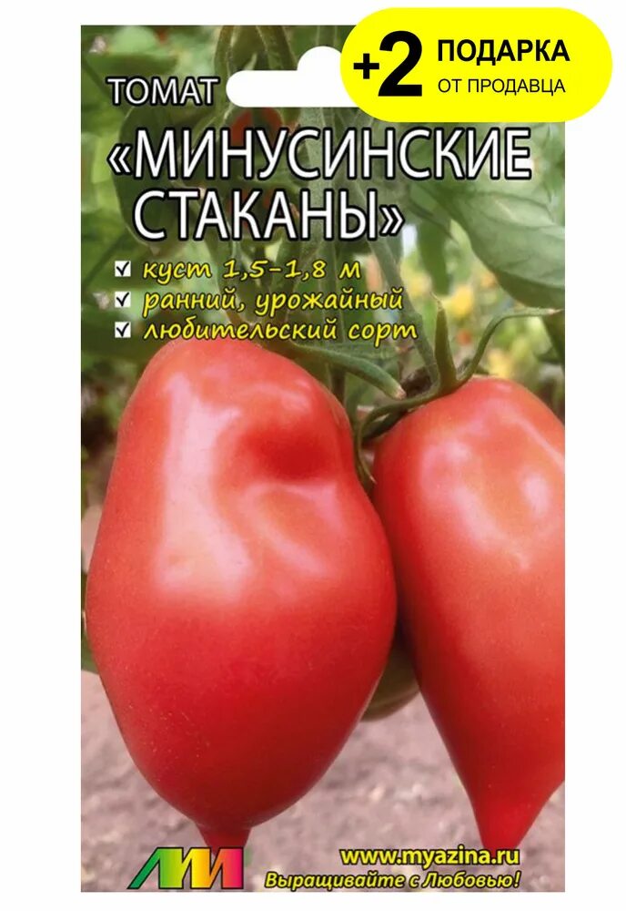 Минусинский стакан томат описание сорта фото Томаты Проверенные семена Минусинские стаканы - купить по выгодным ценам в интер