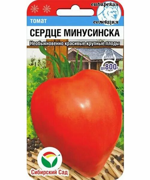 Минусинское сердце томат фото Томат Сердце Минусинска семена купить по низким ценам с доставкой в интернет маг