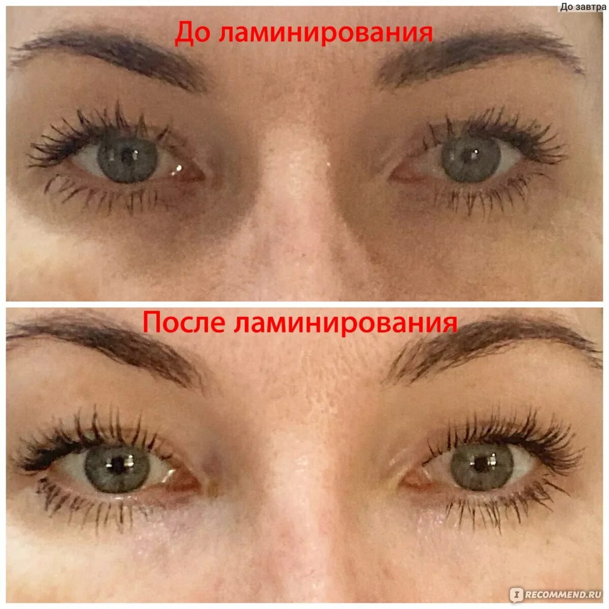 Минусы ламинирования ресниц фото Ламинирование ресниц и бровей в салоне - "Ламинирование ресниц: ошибки мастеров 