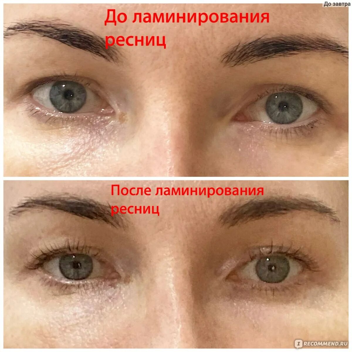 Минусы ламинирования ресниц фото Ламинирование ресниц и бровей в салоне - "Ламинирование ресниц: ошибки мастеров 