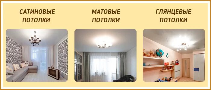 Минусы натяжных потолков отзывы фото Натяжной потолок в ванной плюсы и минусы