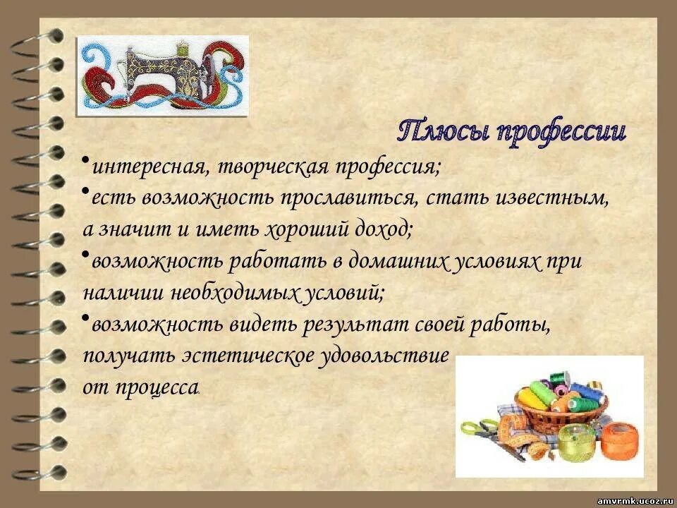 Минусы работы дизайнера интерьера Плюсы и минусы профессии графический дизайнер