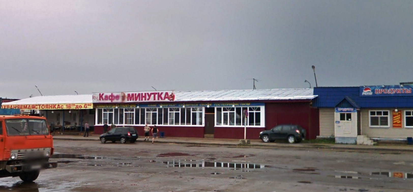 Минутка фото пенза Кафе "Минутка"